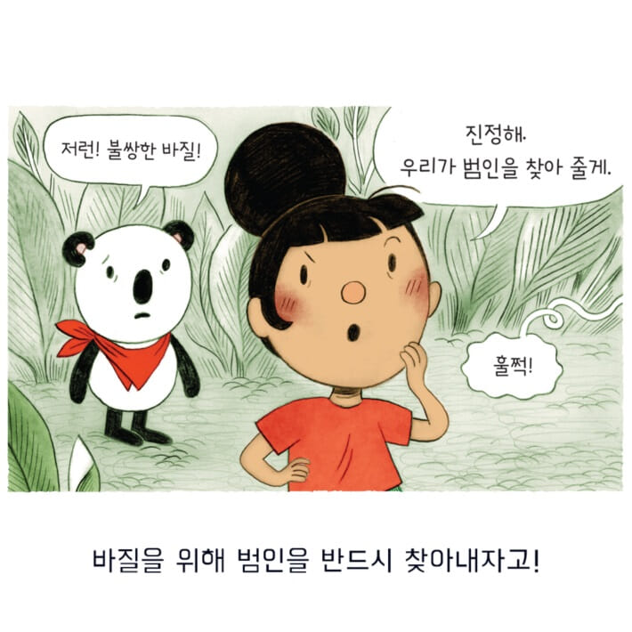 카드뉴스7