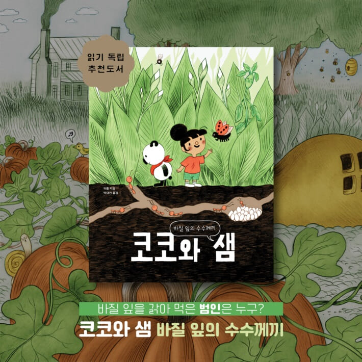 카드뉴스8