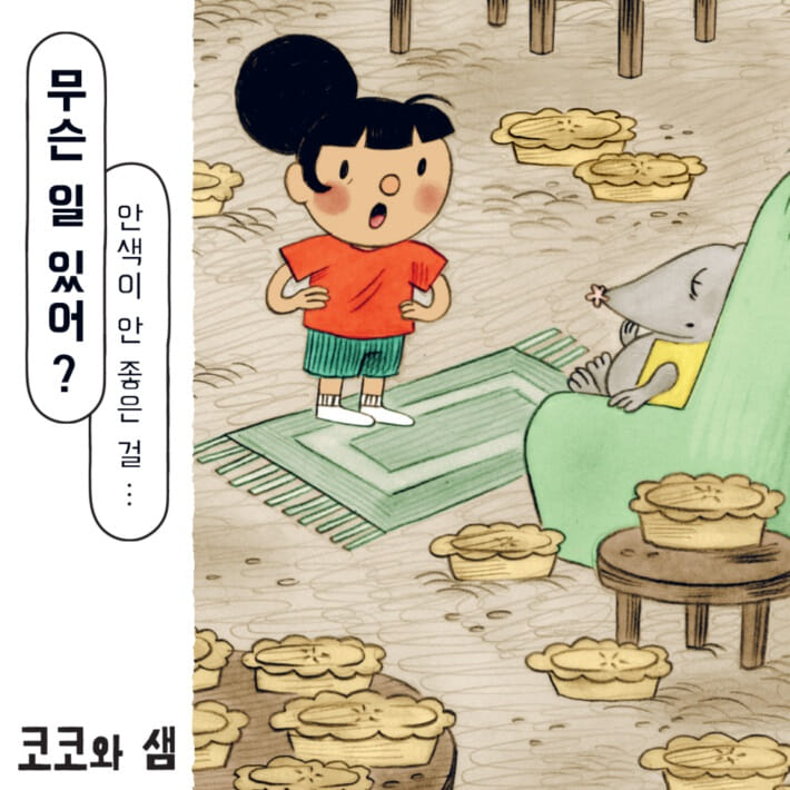 카드뉴스1
