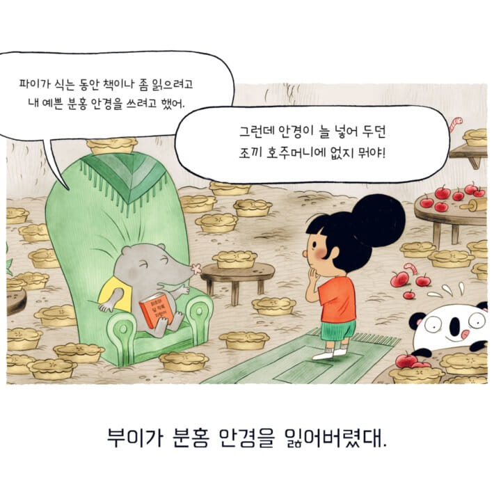 카드뉴스2
