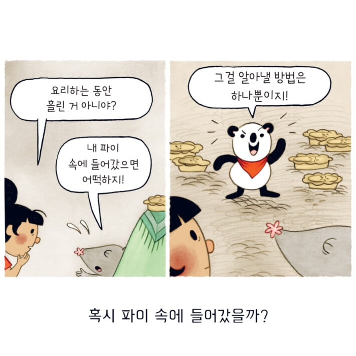 카드뉴스3