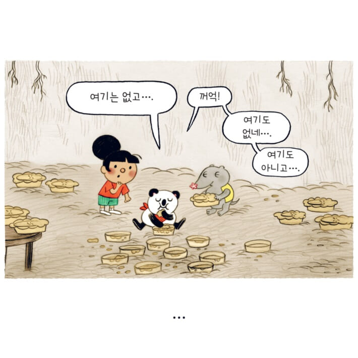 카드뉴스4