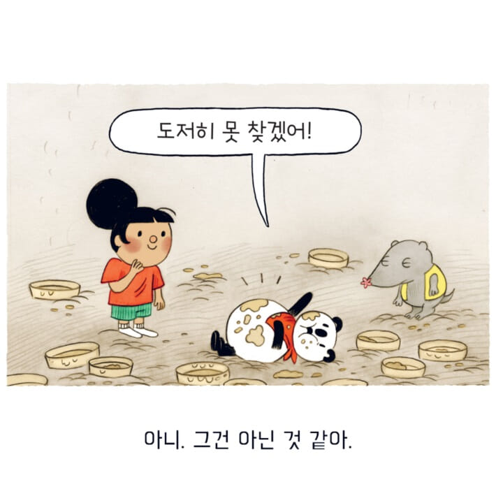 카드뉴스5