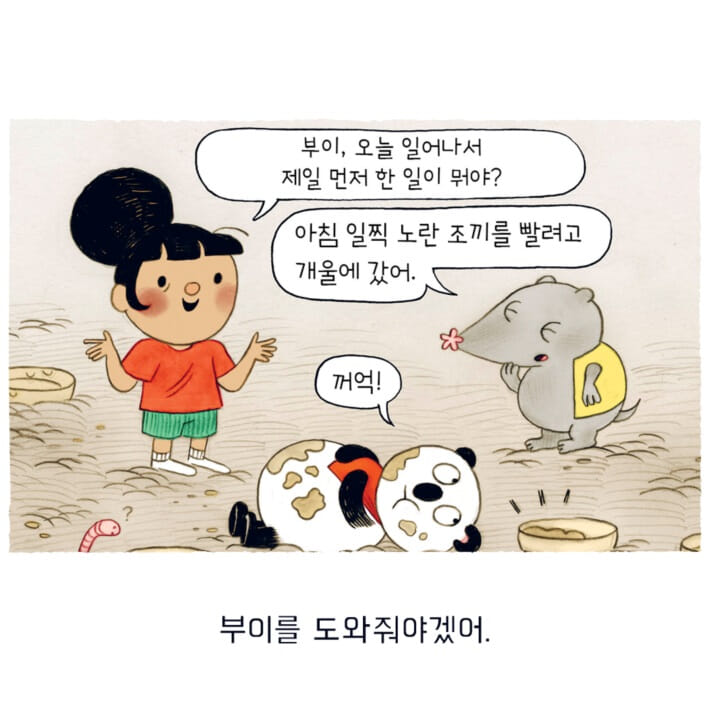 카드뉴스6