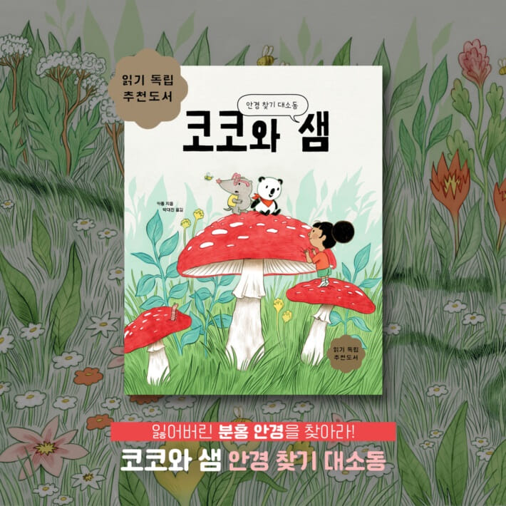카드뉴스8