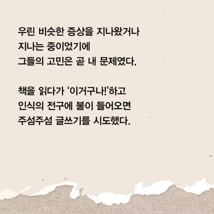 카드뉴스6