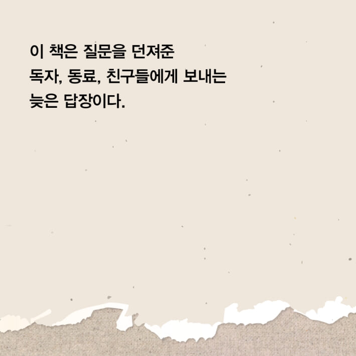 카드뉴스7