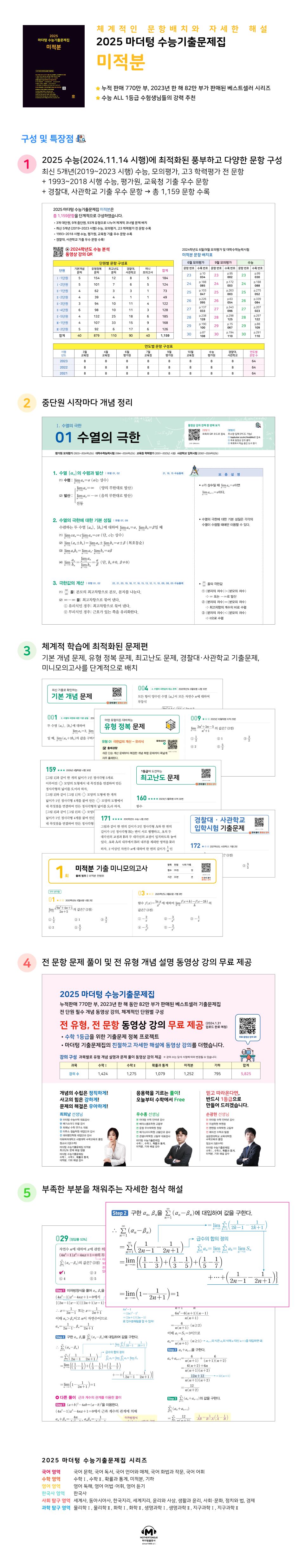 상세 이미지 1