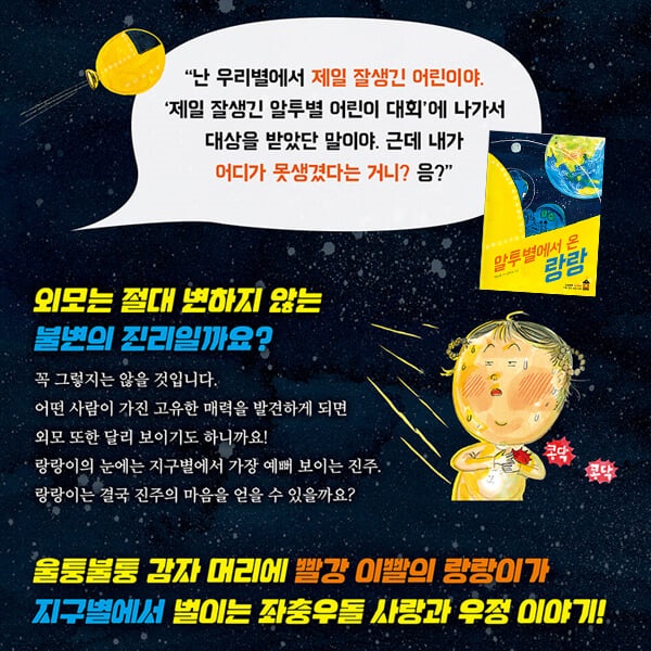 노란돼지 초등 창작동화 시리즈 24권세트/상품권5천