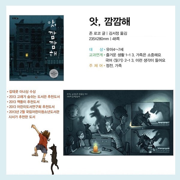 다림 세계작가 그림책 베스트 15권세트/상품권5천