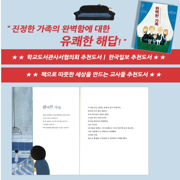 다림 세계 문학 베스트 19권세트/상품권5천