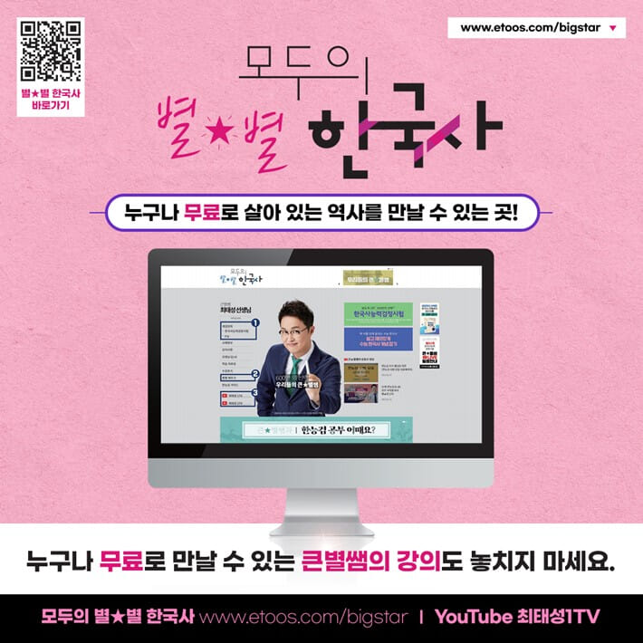 카드뉴스8