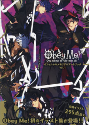 Obey Me! オフィシャルメモリアルア-トブック Vol.1