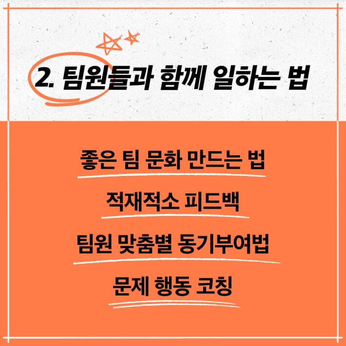 카드뉴스8