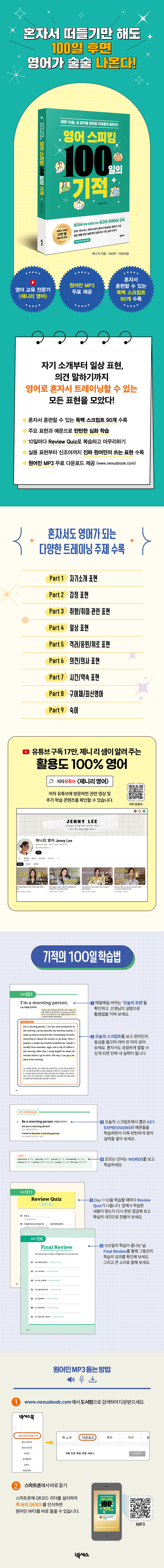 상세 이미지