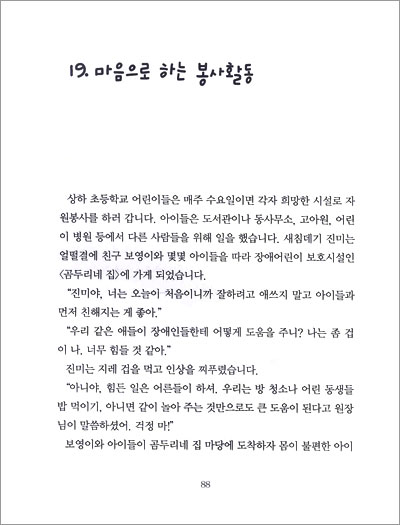 이럴 땐 어떻게 하죠?