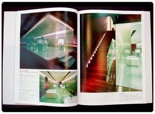 Display, Commercial Space & Sign Design Vol.32