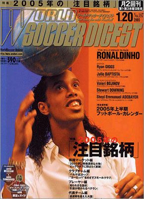 [정기구독]WORLD SOCCER DIGEST(월2회)