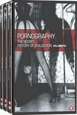 히스토리 채널 - 포르노그래피의 역사 (3 disc)