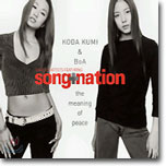 보아 (BoA) - The Meaning Of Peace (with Koda Kumi)