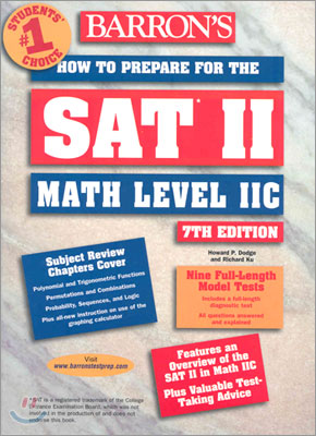 Barron&#39;s How to Prepare for the Sat II Math (Paperback, 7th)