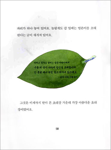 글자 죽이기