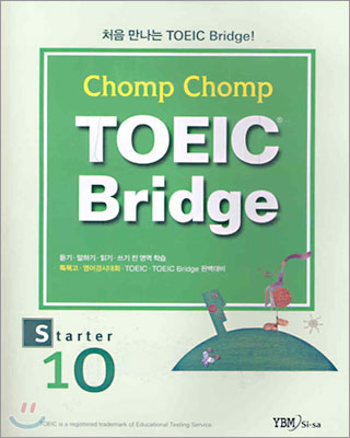 Chomp Chomp TOEIC Bridge STARTER 10