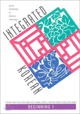 Integrated Korean : Beginning 1