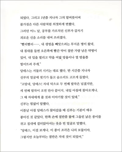 몽테크리스토 백작