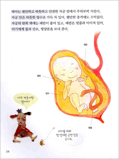 떠들썩한 성