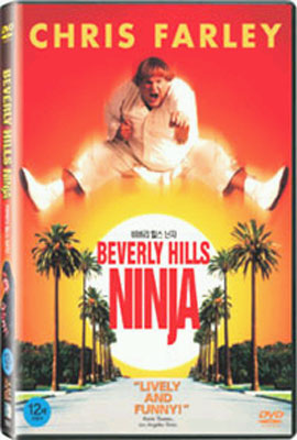 [DVD 새제품] 비버리 힐즈 닌자 - Beverly Hills Ninja 1997 (1Disc)