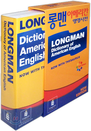 Longman Dictionary of American English