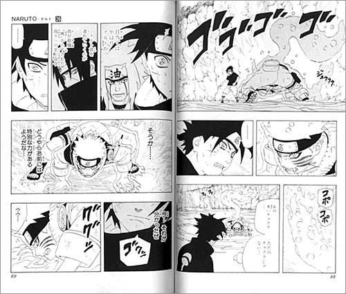 NARUTO ナルト 26