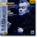 Rachmaninov : Symphony No.1 : Svetlanov