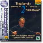 Tchaikovsky : Symphony No.2 : Svetlanov