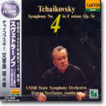 Tchaikovsky : Symphony No.4 : Svetlanov