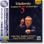Tchaikovsky : Symphony No.5 : Svetlanov