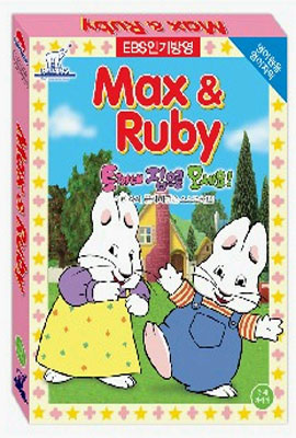 Max & Ruby 1탄 (영어원음,영어자막) 비디오