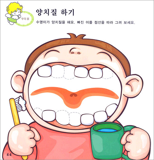 생각이 커가는 나무 한 걸음