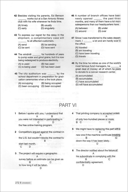 이익훈 EYE OF THE TOEIC 2nd Edition