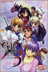 Fate/stay night 3