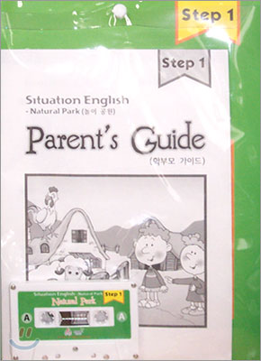 Situation English Step 1 : Natural Park (Student Book + Audio Tape + Parents Guide)