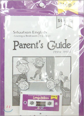 Situation English Step 2 : Living &amp; Bedroom (Student Book + Audio Tape + Parents Guide)