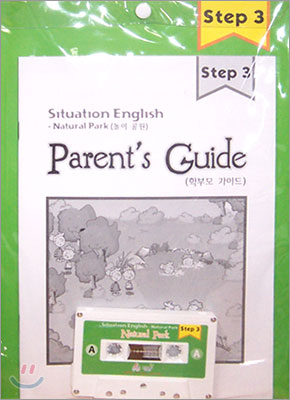 Situation English Step 3 : Natural Park (Student Book + Audio Tape + Parents Guide)