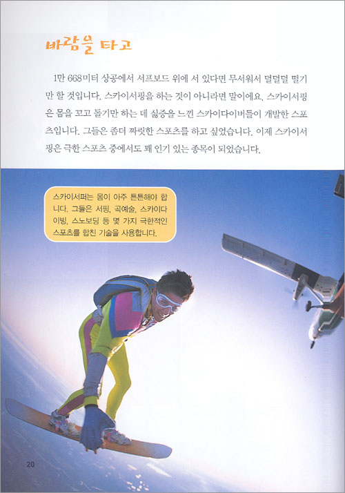 끝까지 가 보자고?