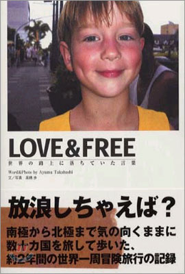 LOVE & FREE