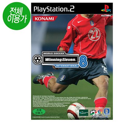 월드 사커 위닝일레븐 8 인터내셔널(PS2)