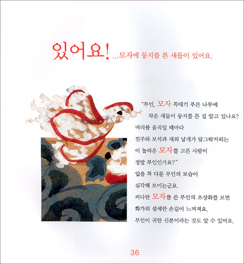 몽쁘띠 프랑스 기메 미술관