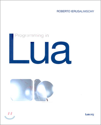 Programming in Lua - 예스24