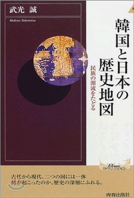 韓國と日本の歷史地圖